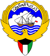 Wappen Kuwait
